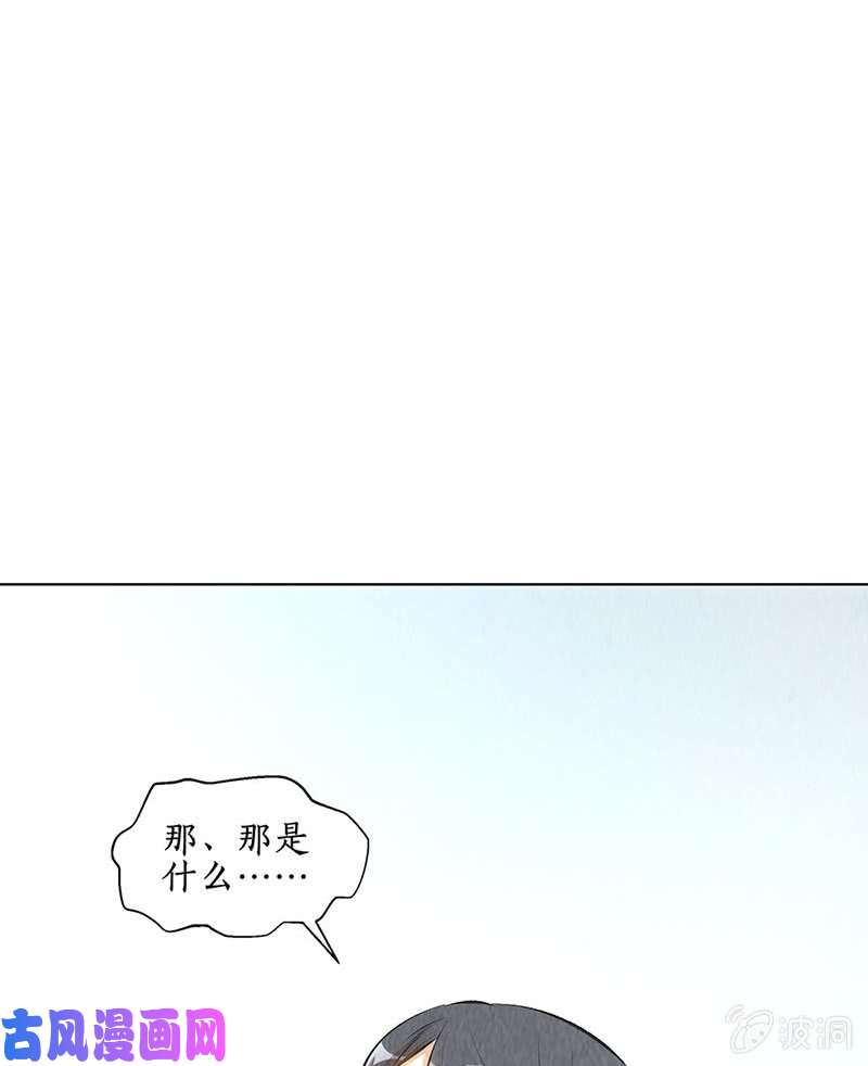 我本废柴降龙掌