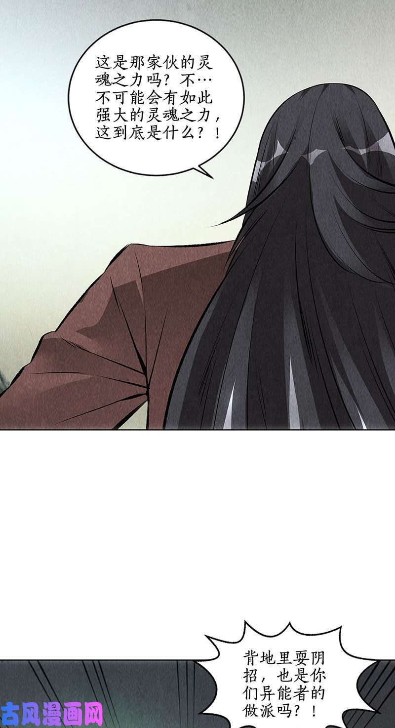 我本废柴降龙掌