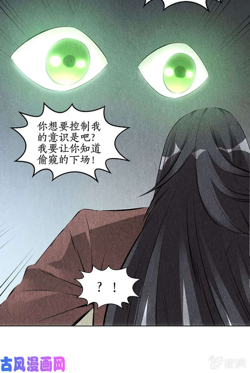 我本废柴降龙掌