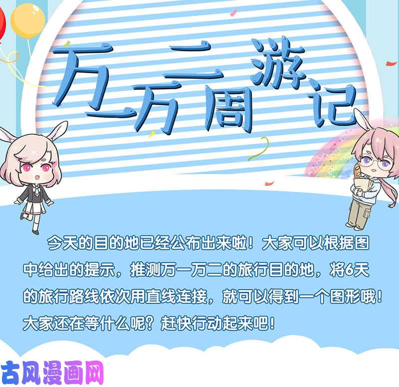 我本废柴降龙掌