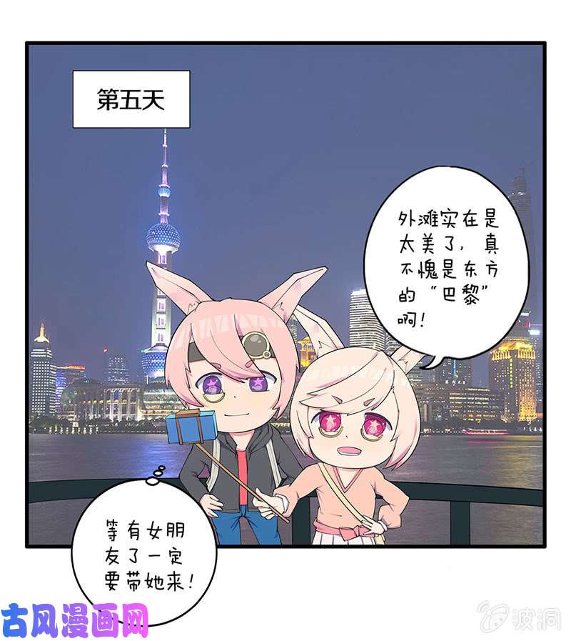我本废柴降龙掌