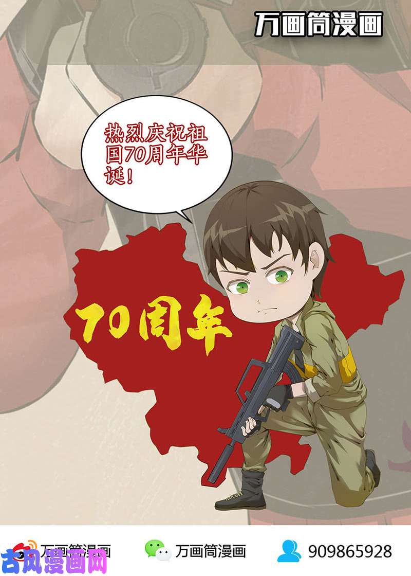 我本废柴降龙掌