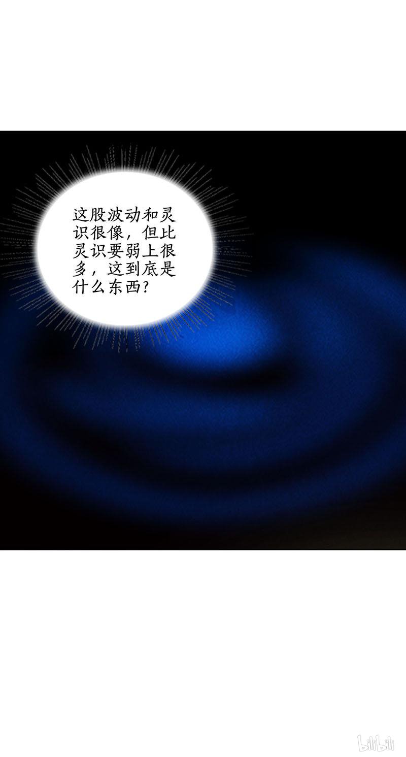 我本废柴第164话 降龙掌