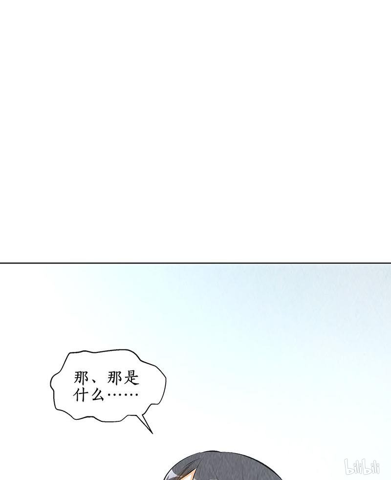 我本废柴第164话 降龙掌