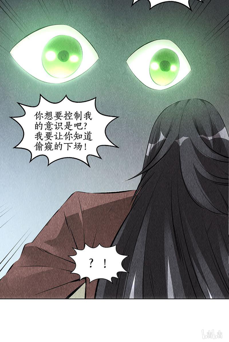 我本废柴第164话 降龙掌