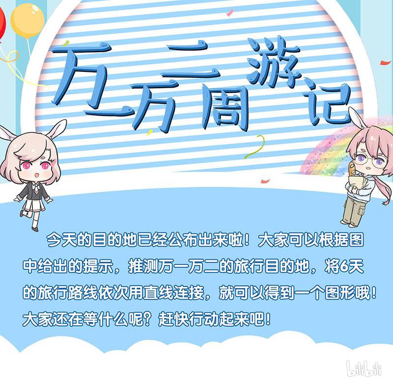 我本废柴第164话 降龙掌