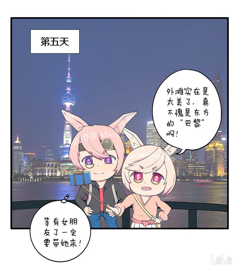 我本废柴第164话 降龙掌