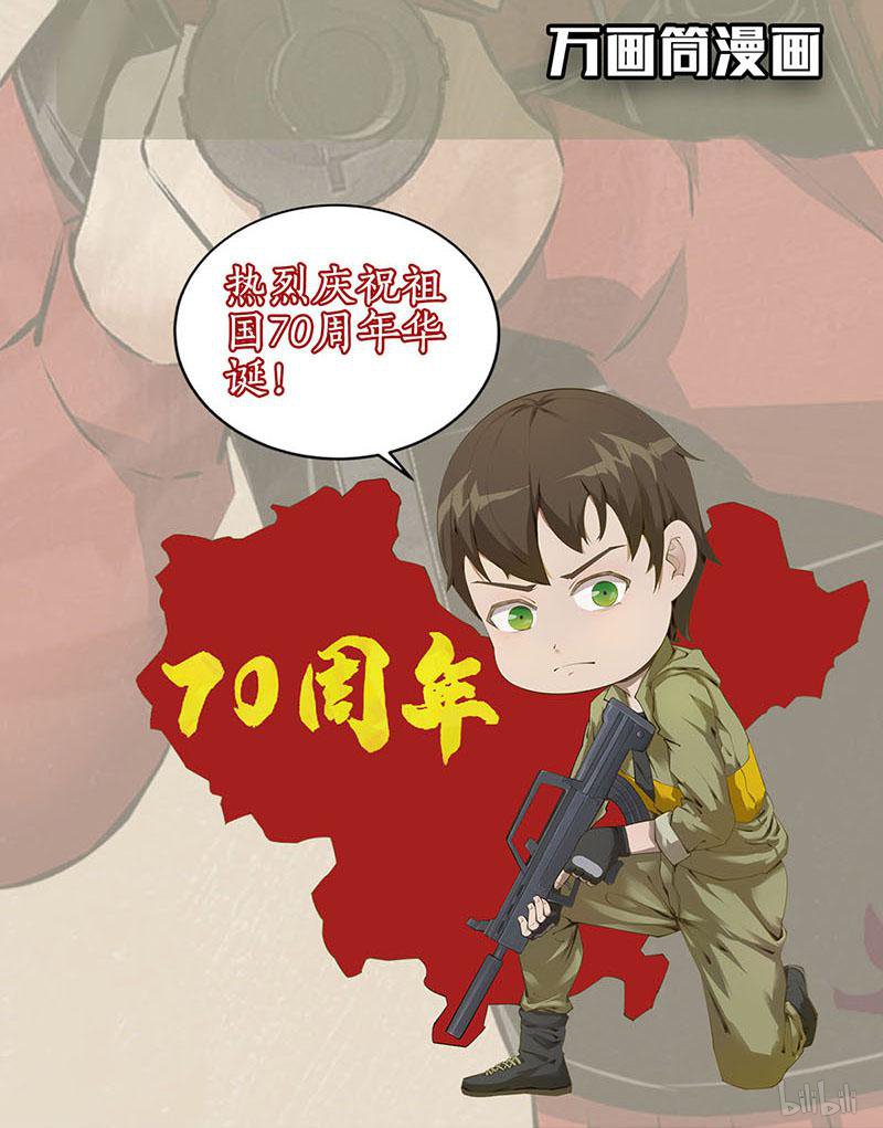 我本废柴第164话 降龙掌