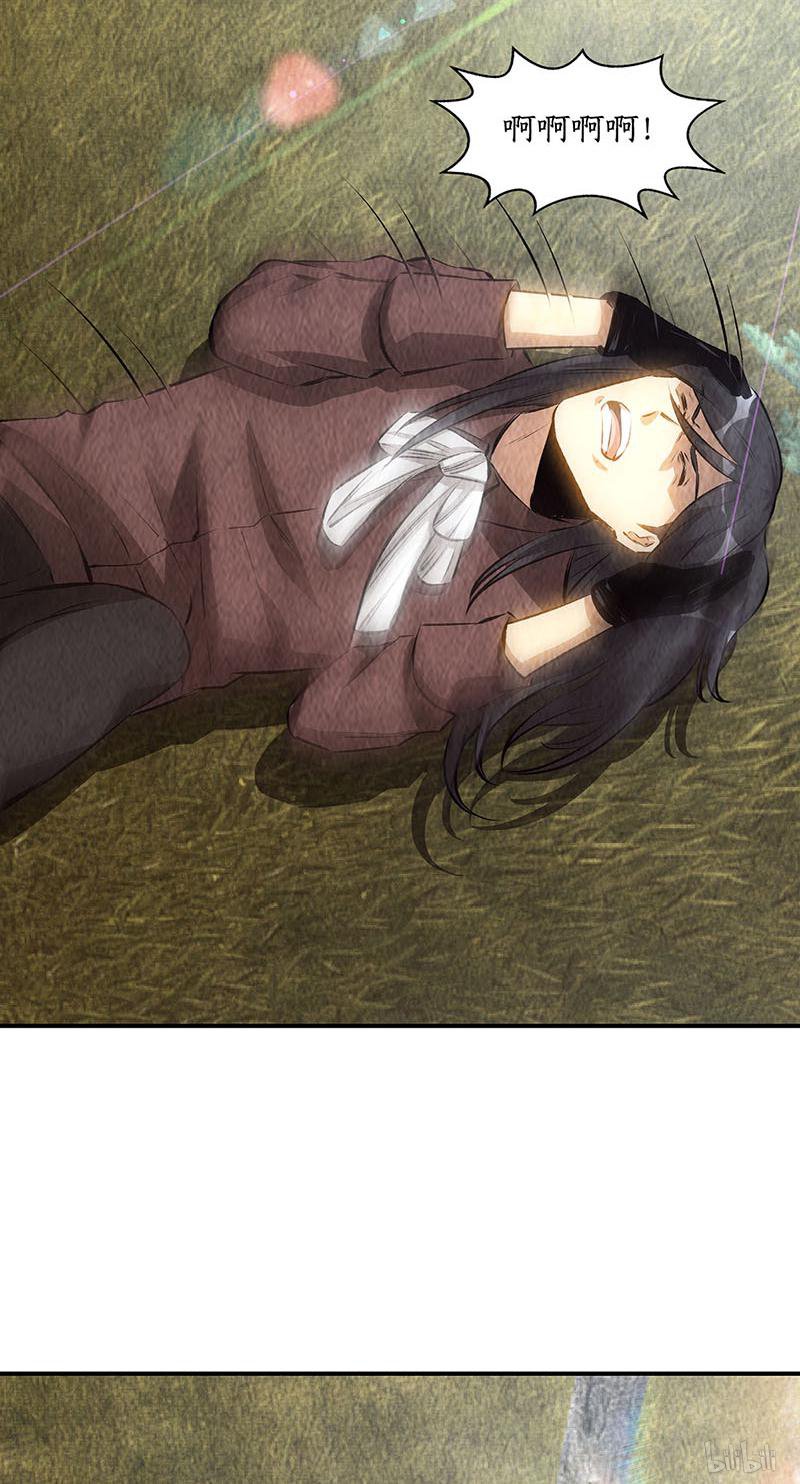 我本废柴第165话 土遁