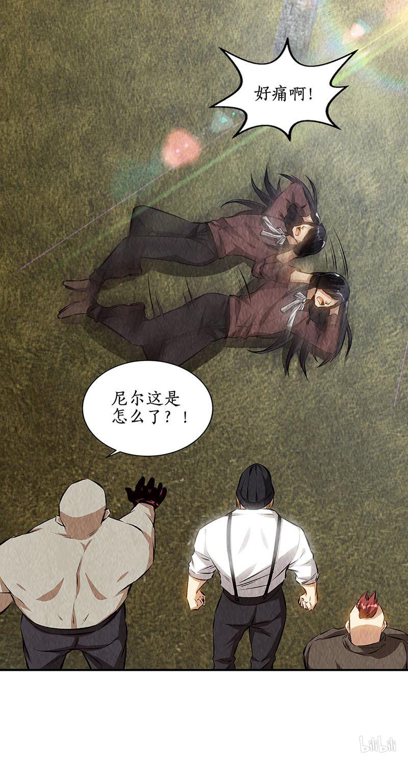 我本废柴第165话 土遁