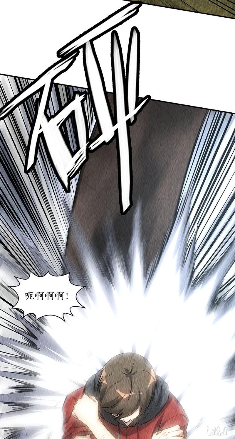 我本废柴第166话 化骨绵掌
