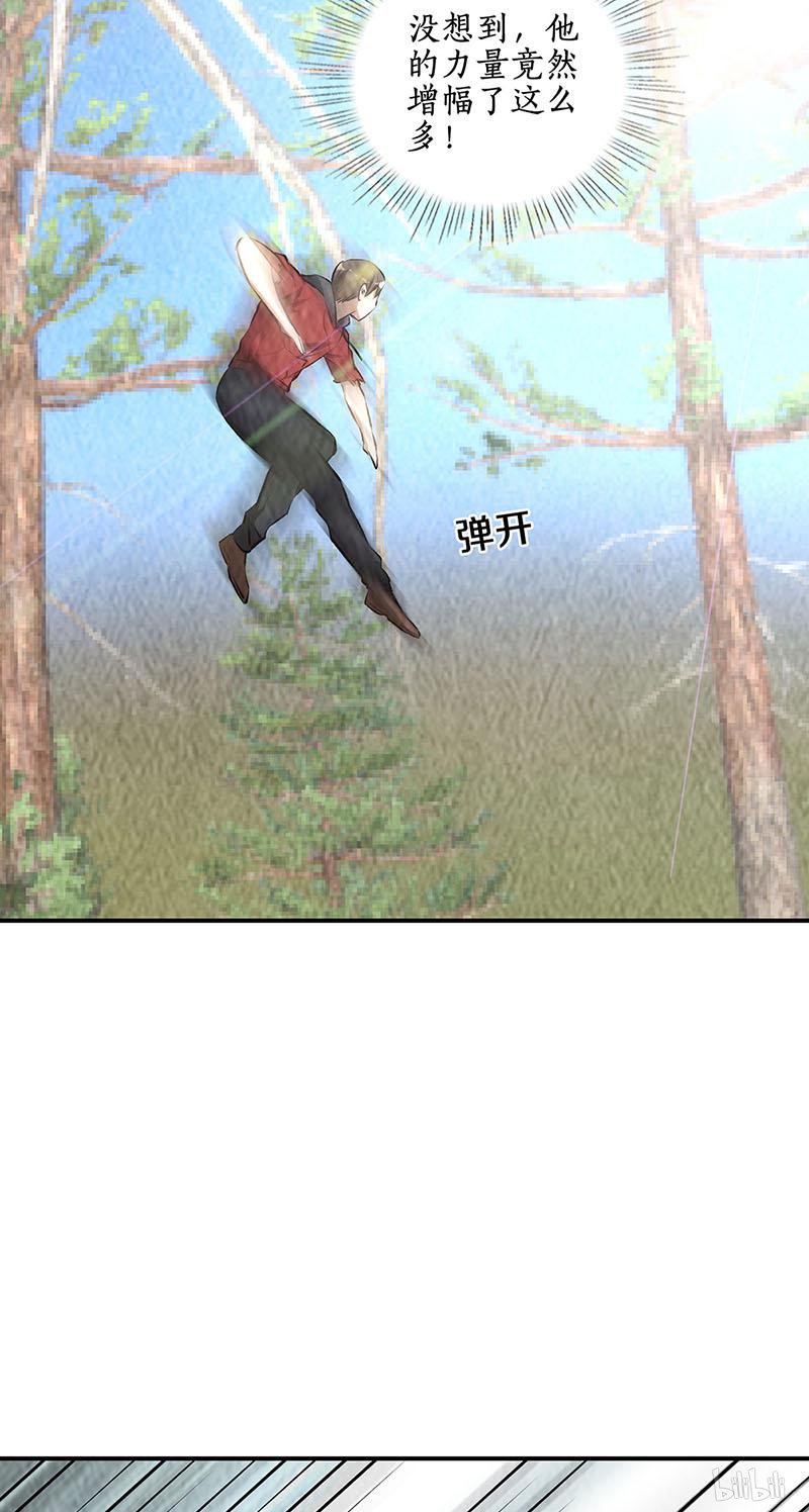 我本废柴第166话 化骨绵掌