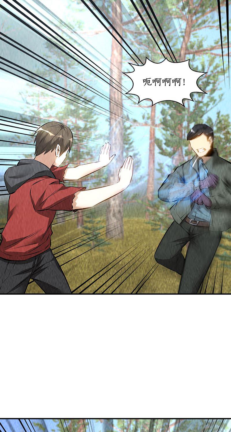 我本废柴第166话 化骨绵掌