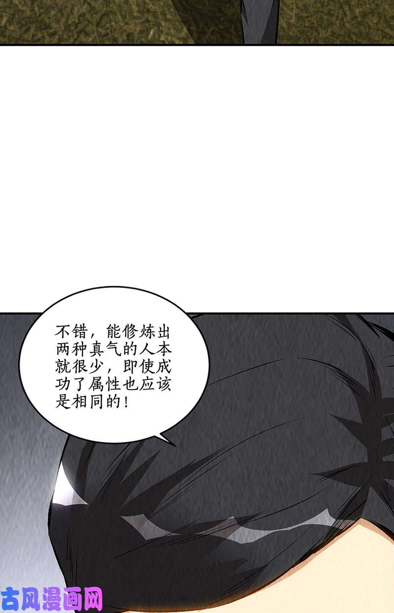 我本废柴劝说