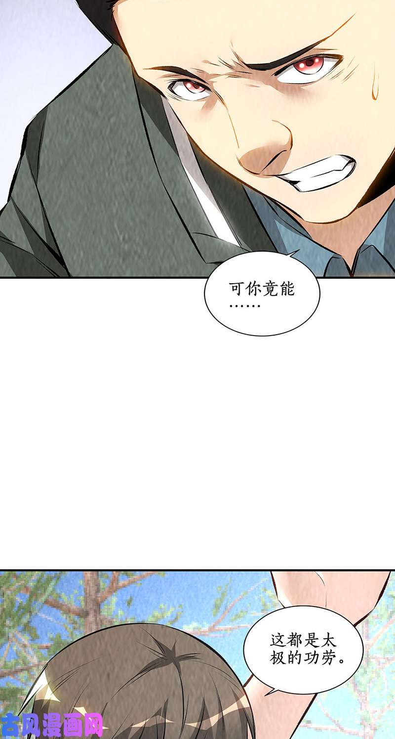 我本废柴劝说