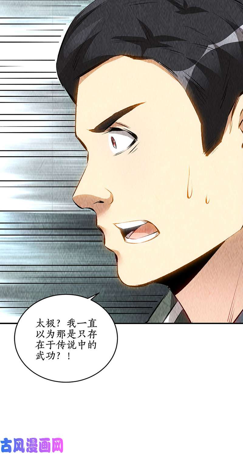 我本废柴劝说