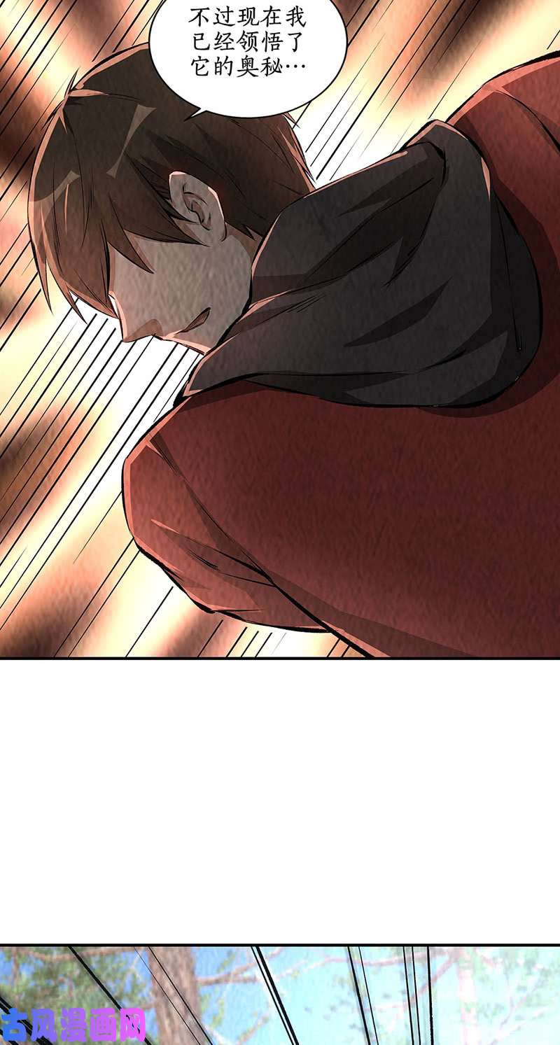我本废柴劝说