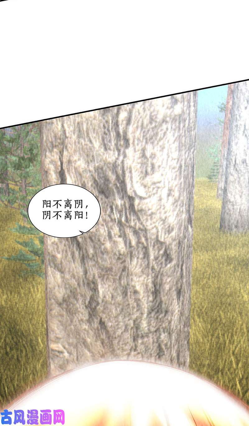我本废柴劝说