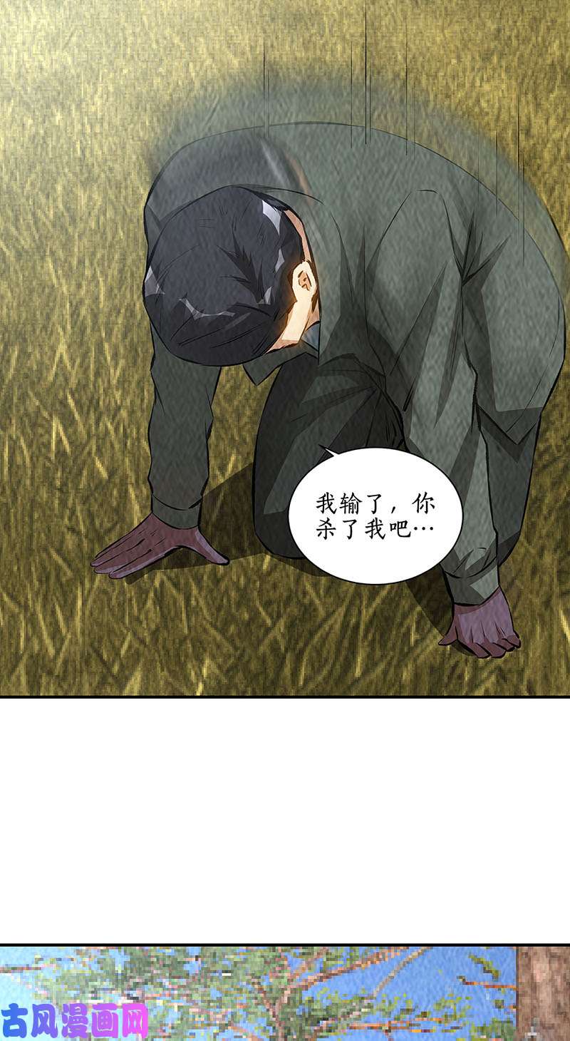我本废柴劝说