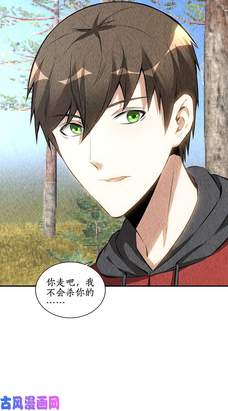 我本废柴劝说