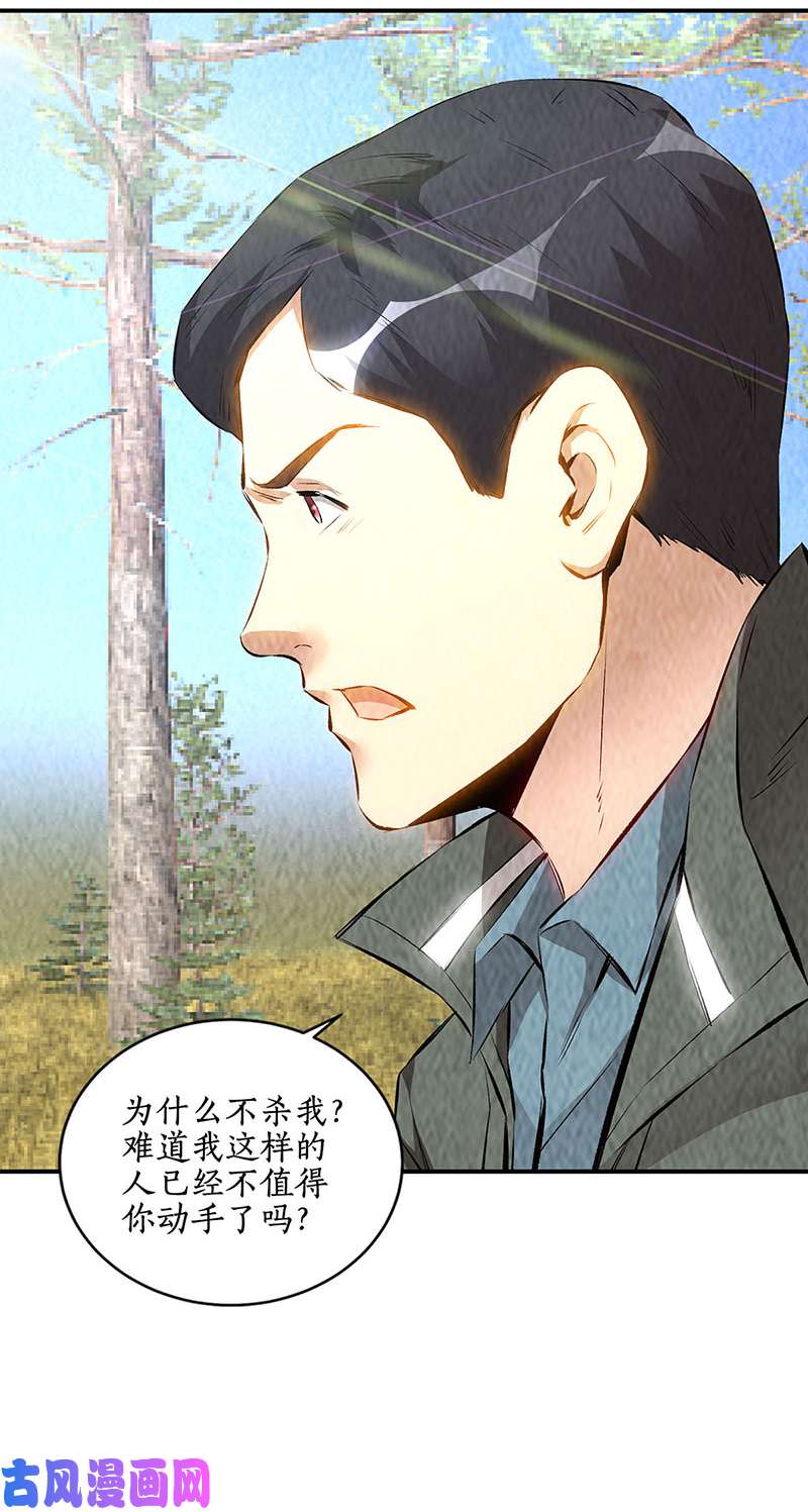 我本废柴劝说