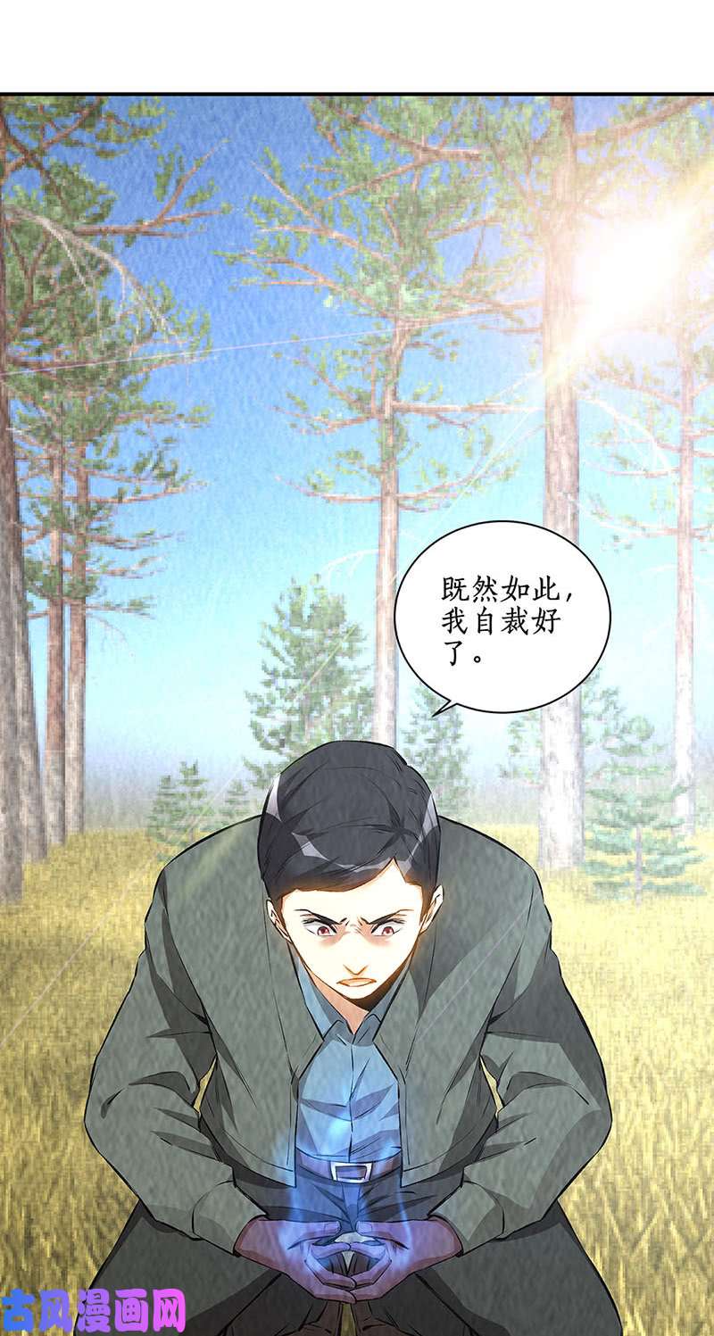 我本废柴劝说