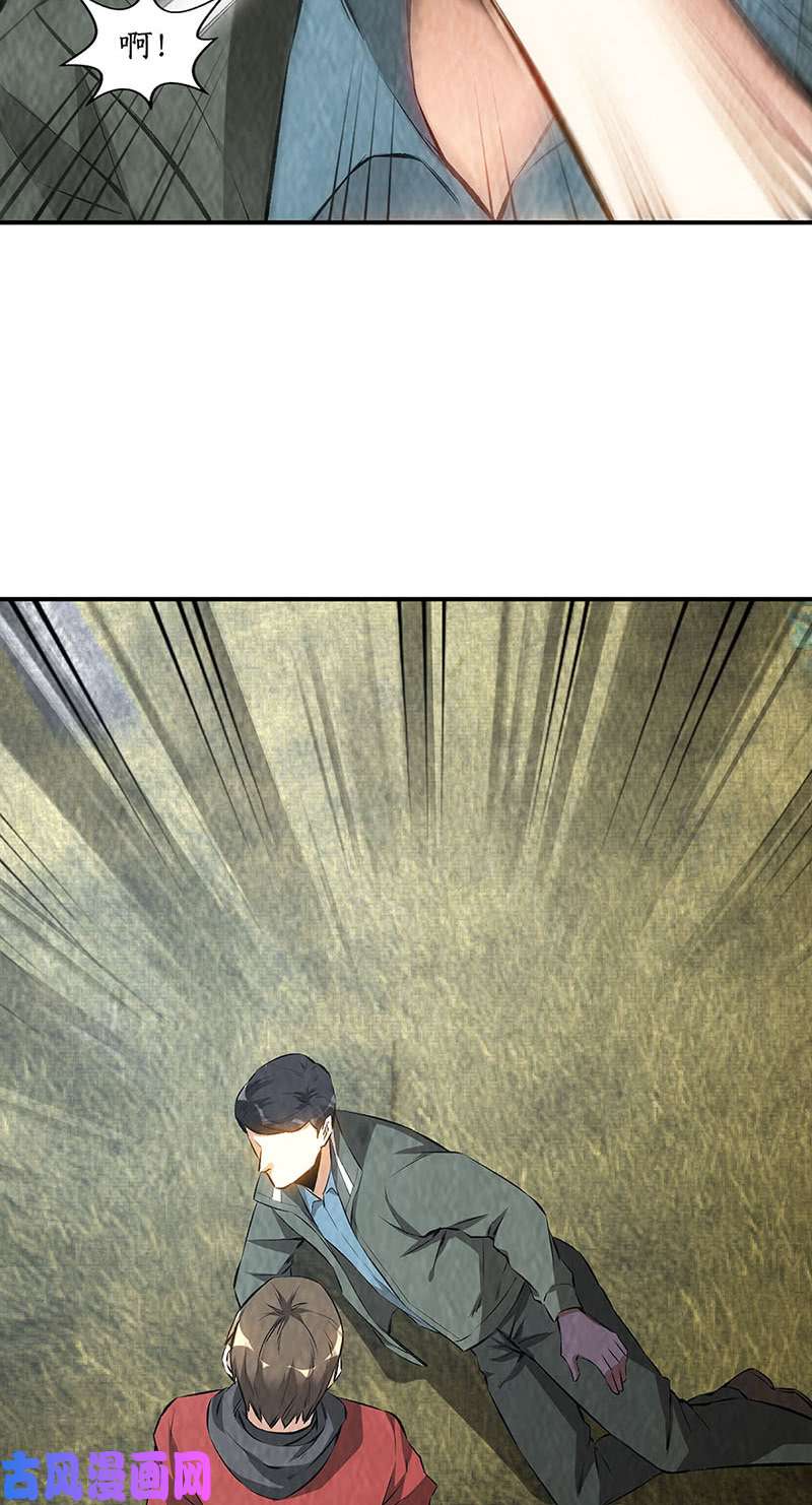 我本废柴劝说
