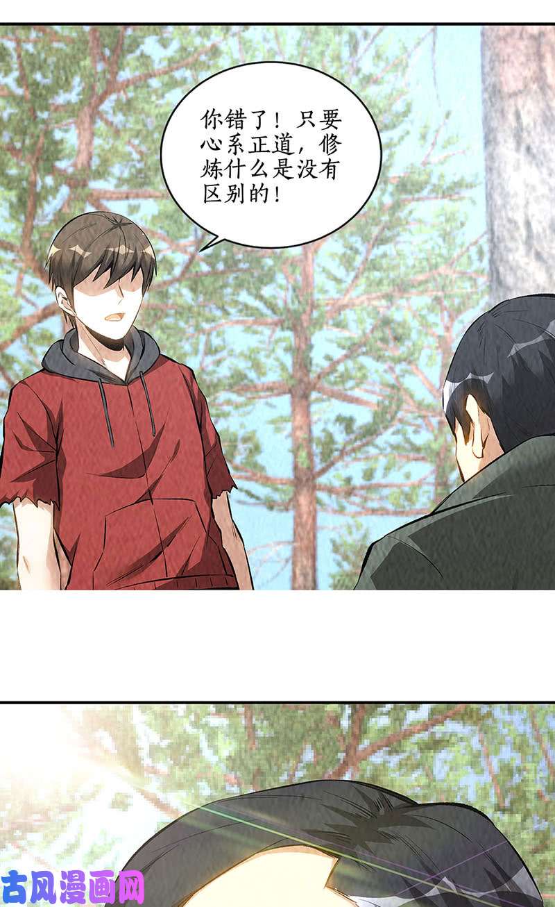 我本废柴劝说