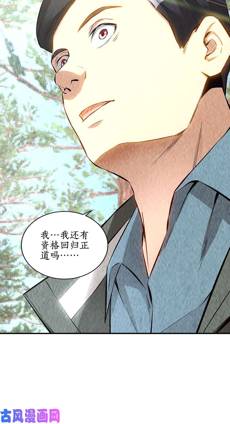 我本废柴劝说