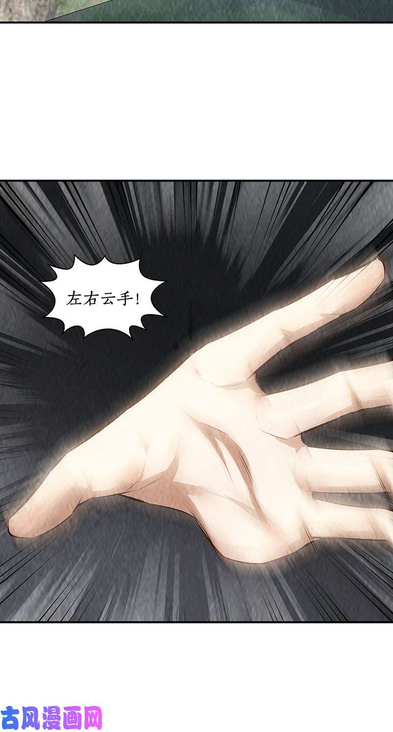 我本废柴劝说