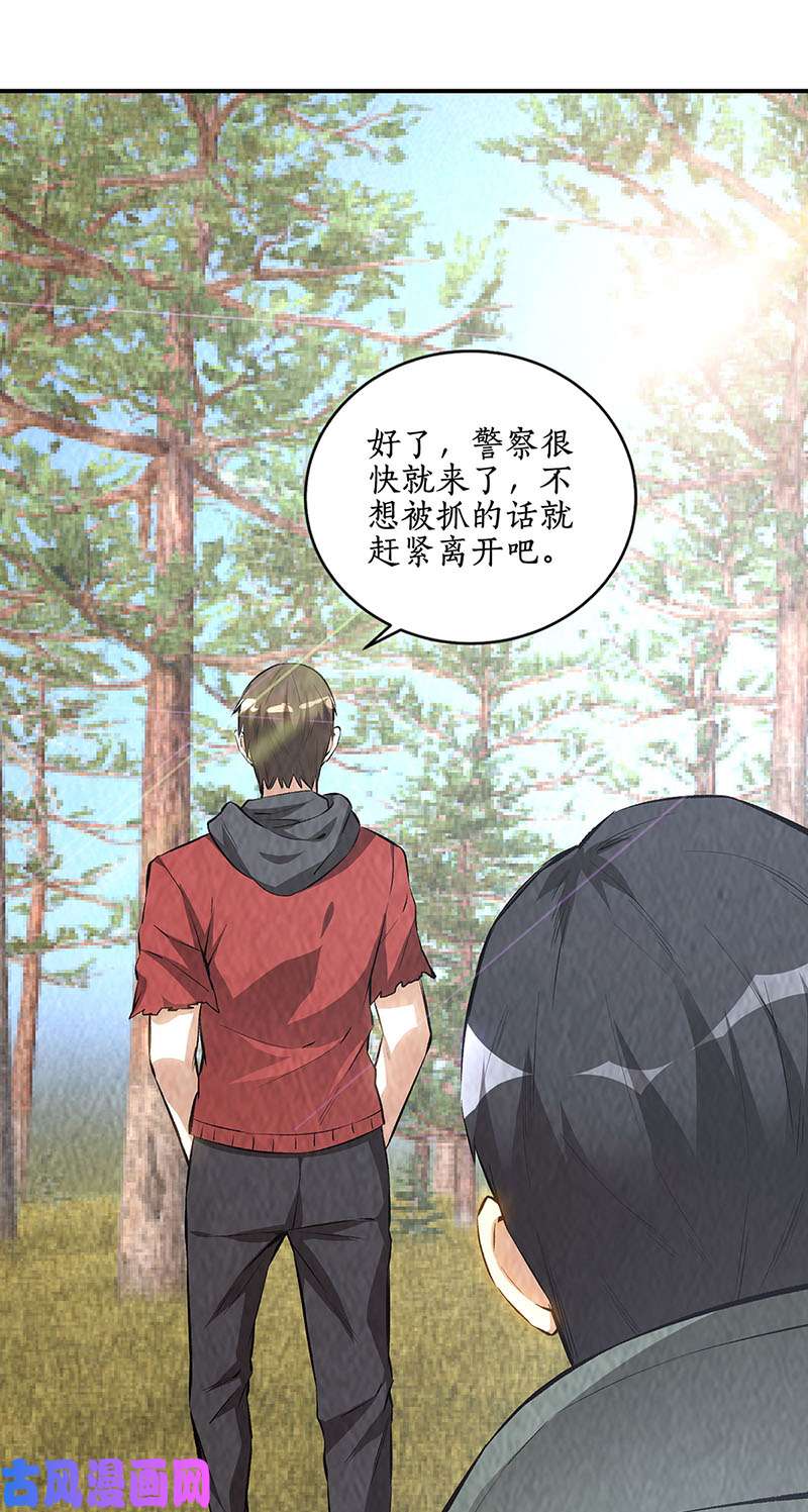 我本废柴劝说