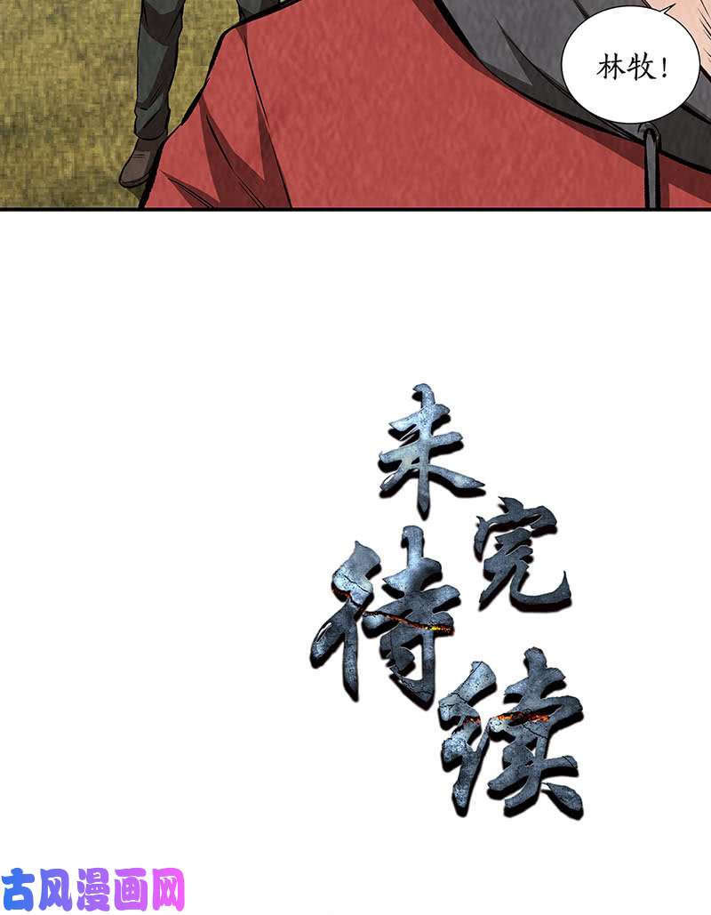 我本废柴劝说