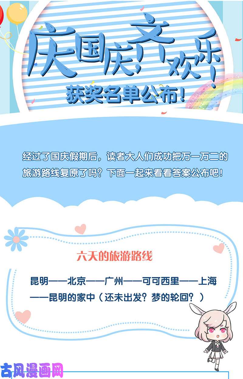 我本废柴劝说