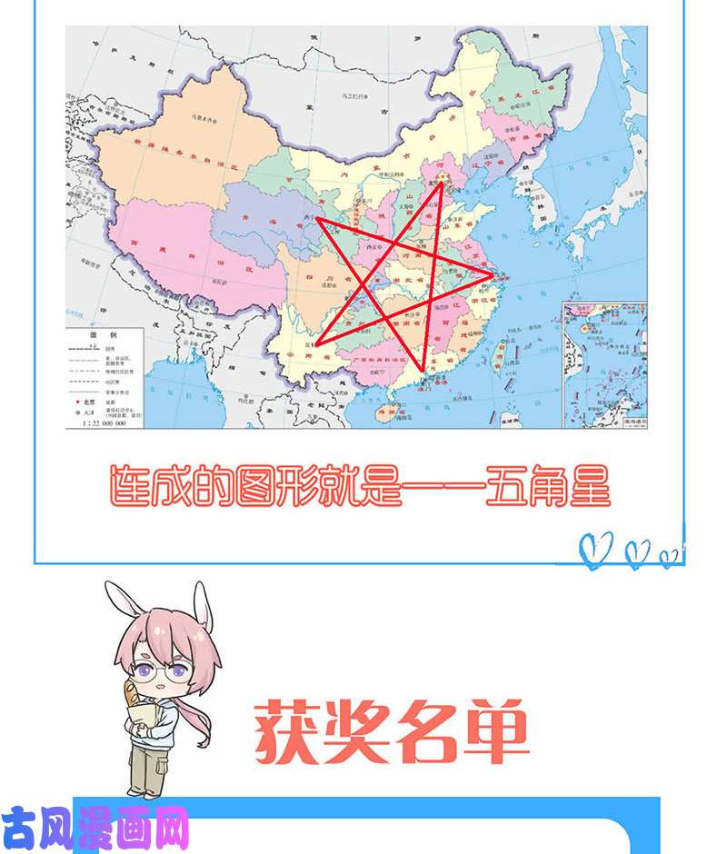 我本废柴劝说