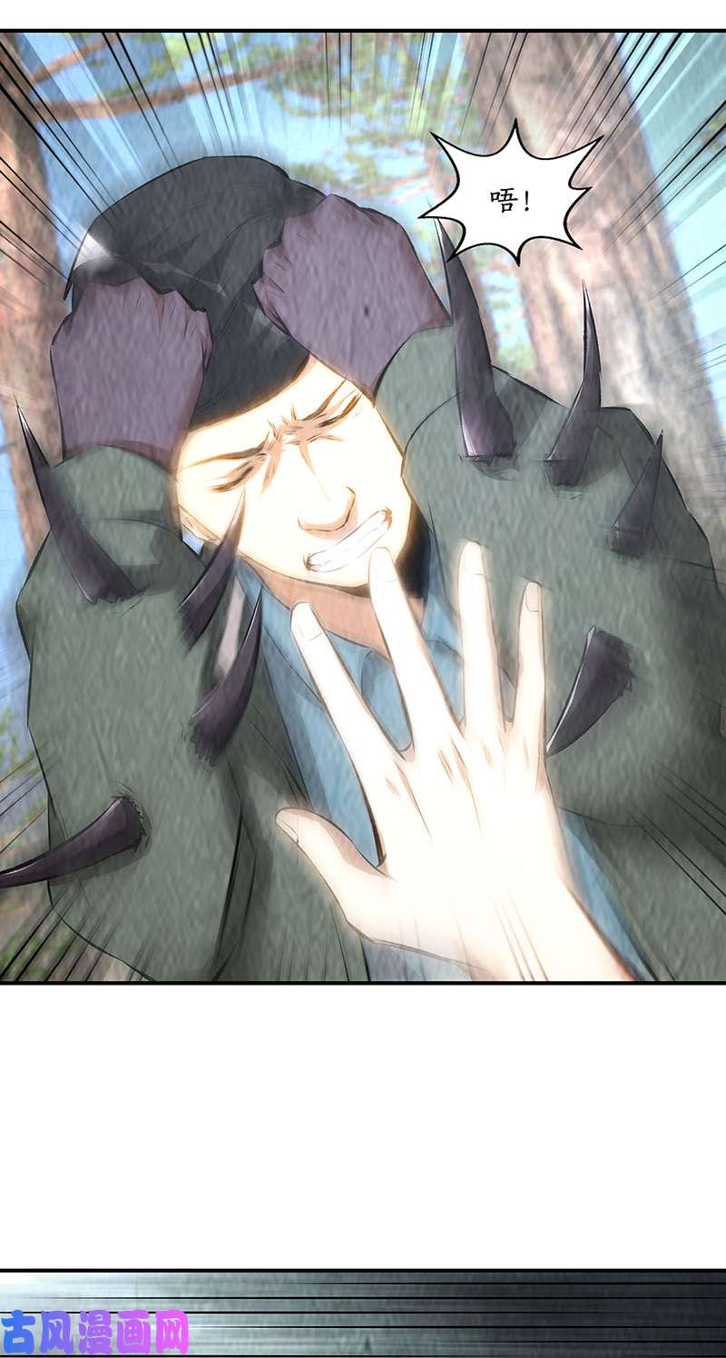 我本废柴劝说