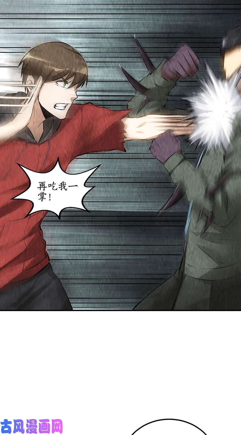 我本废柴劝说
