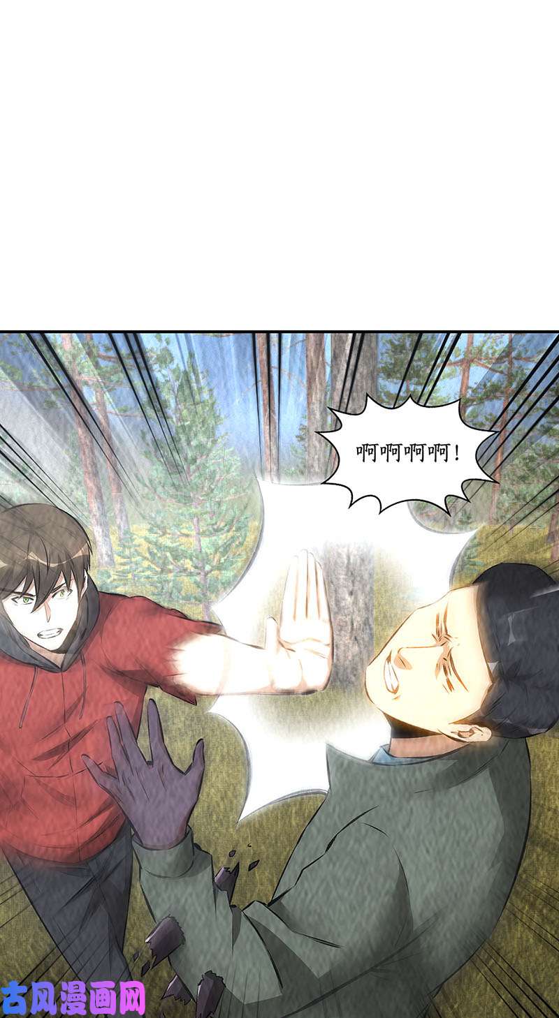 我本废柴劝说