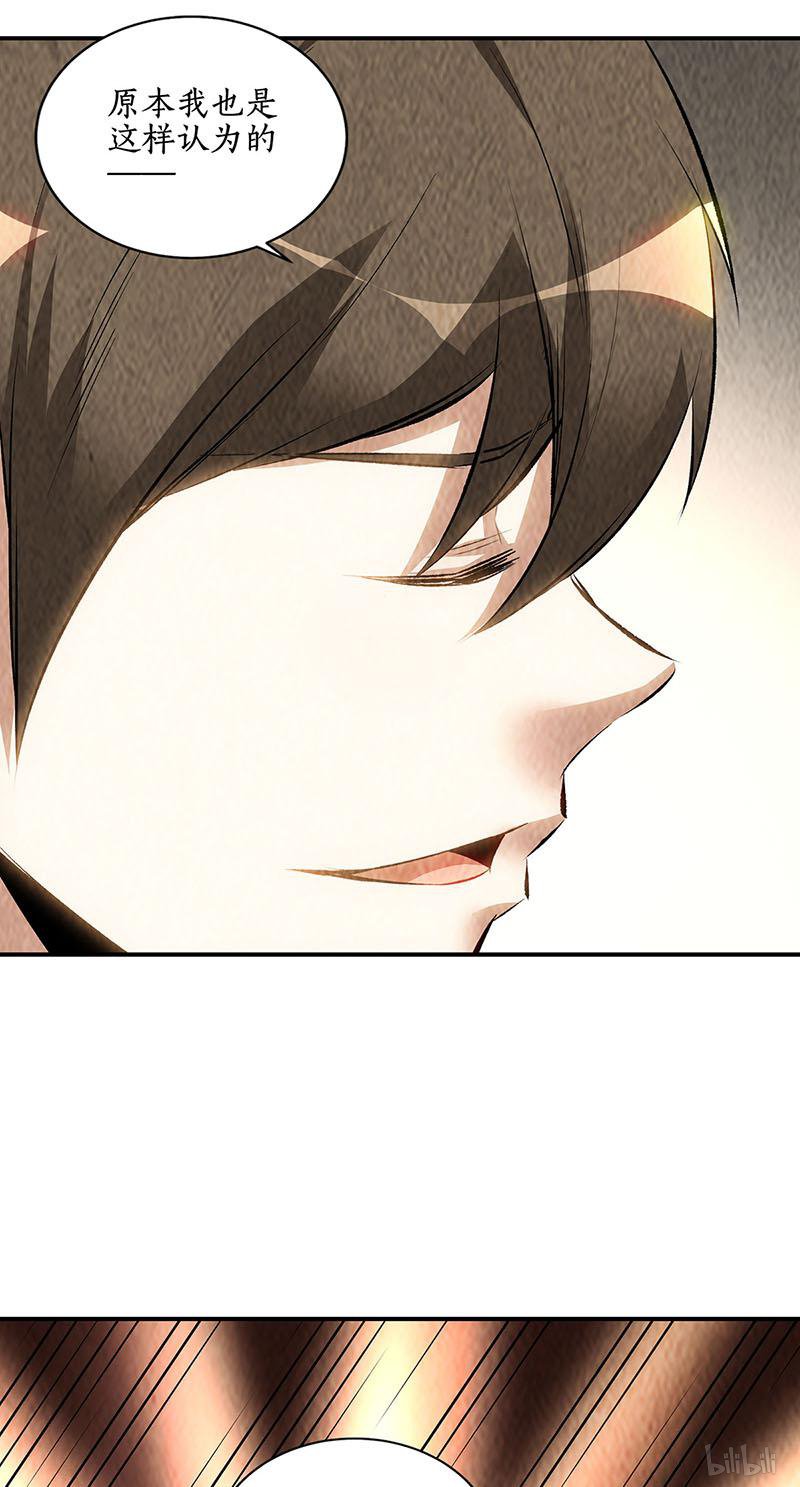 我本废柴第167话 劝说