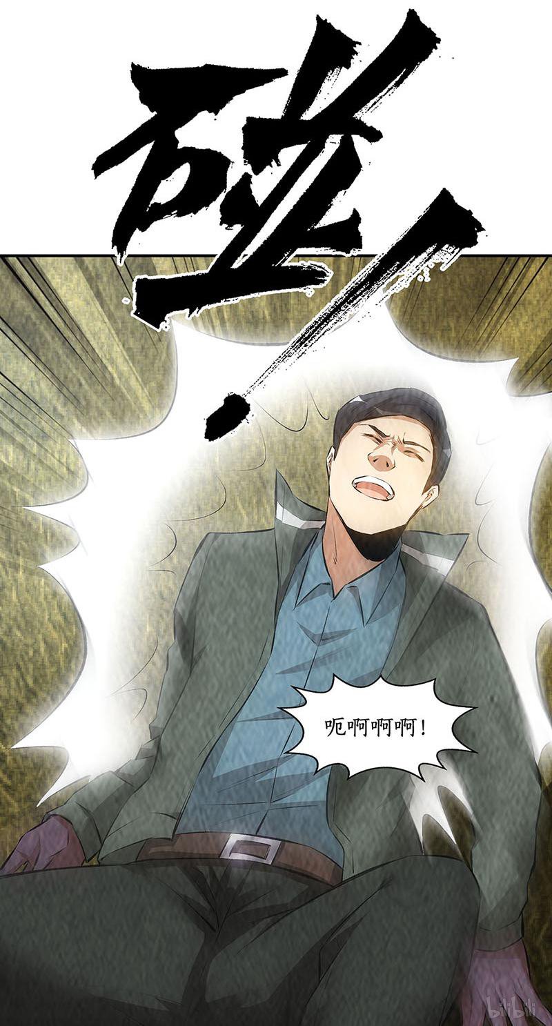 我本废柴第167话 劝说