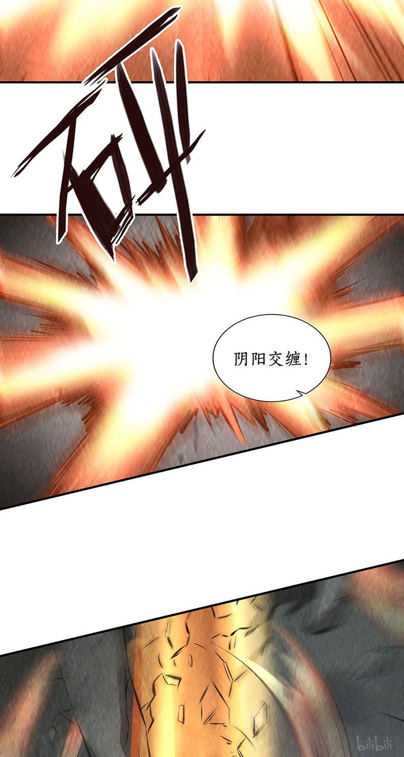 我本废柴第167话 劝说