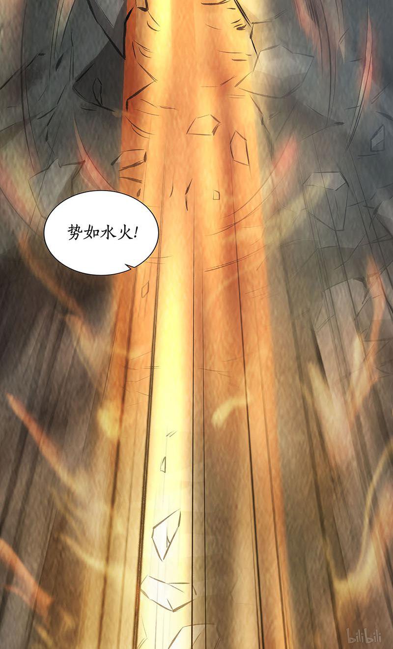 我本废柴第167话 劝说