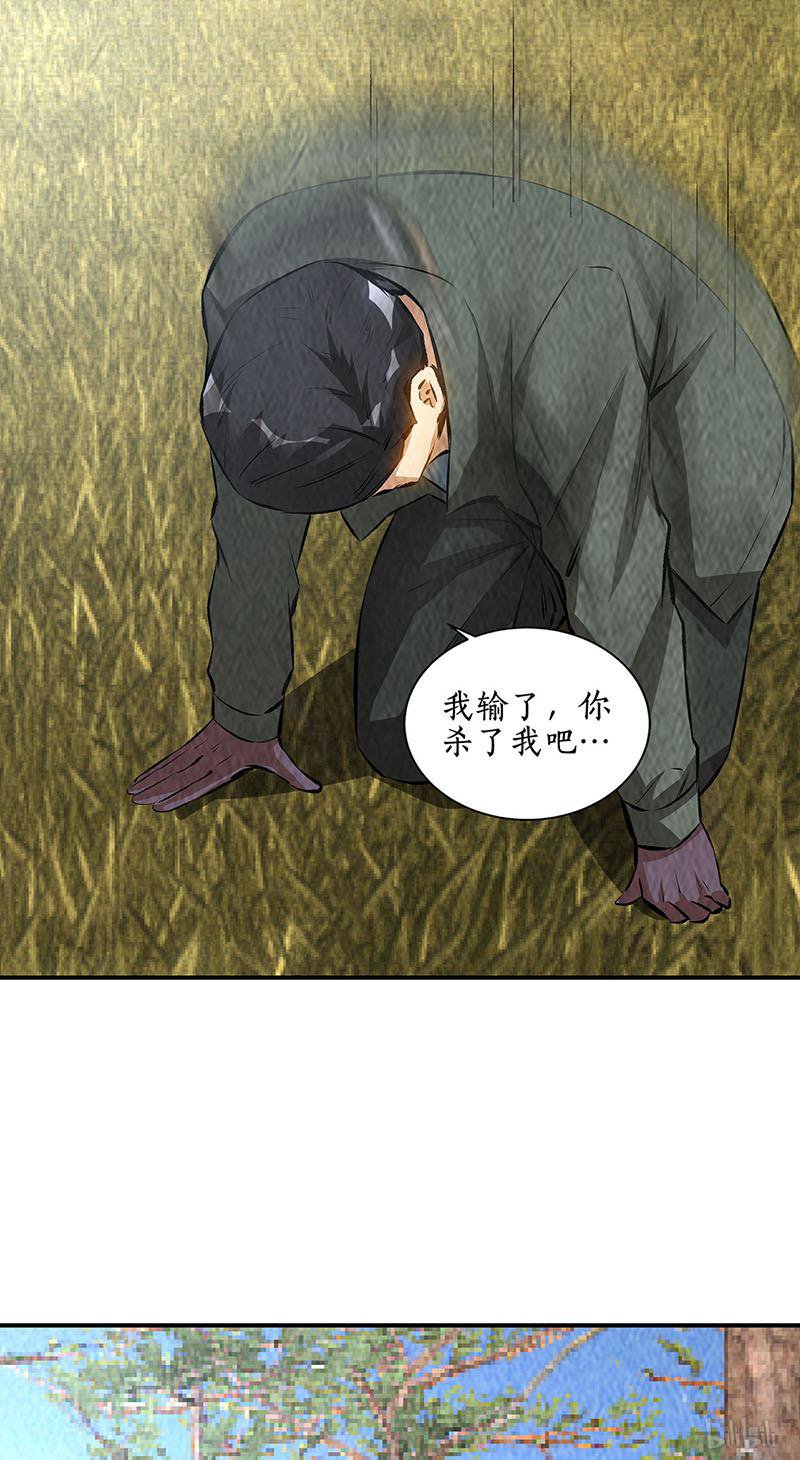 我本废柴第167话 劝说