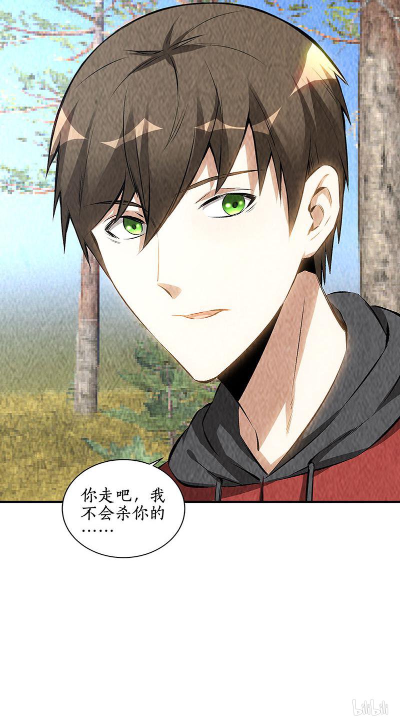 我本废柴第167话 劝说