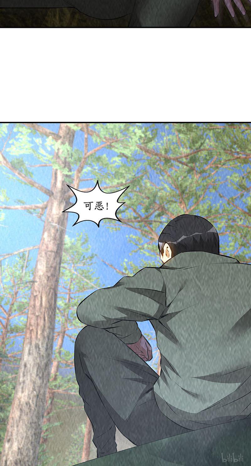 我本废柴第167话 劝说