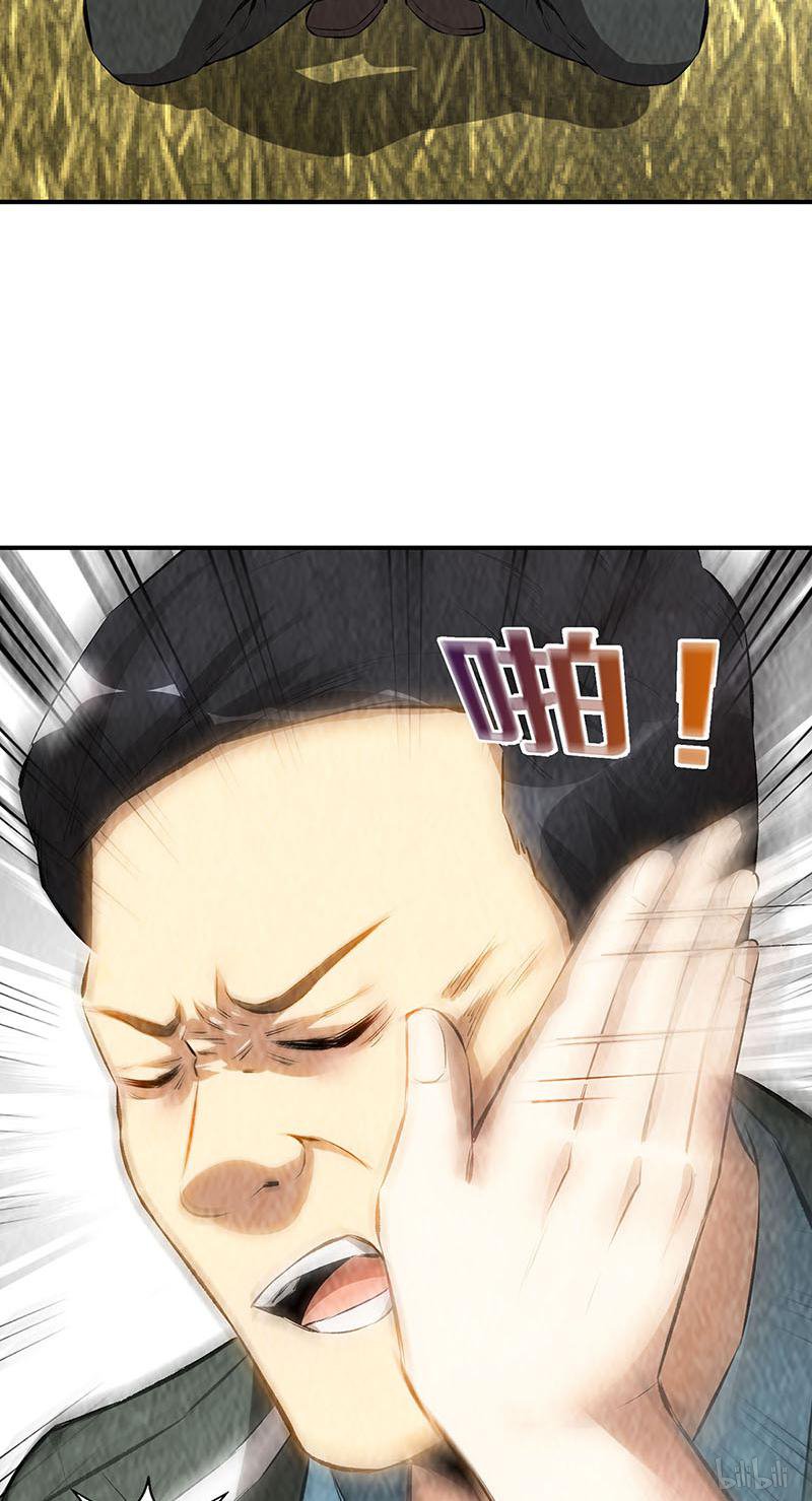 我本废柴第167话 劝说
