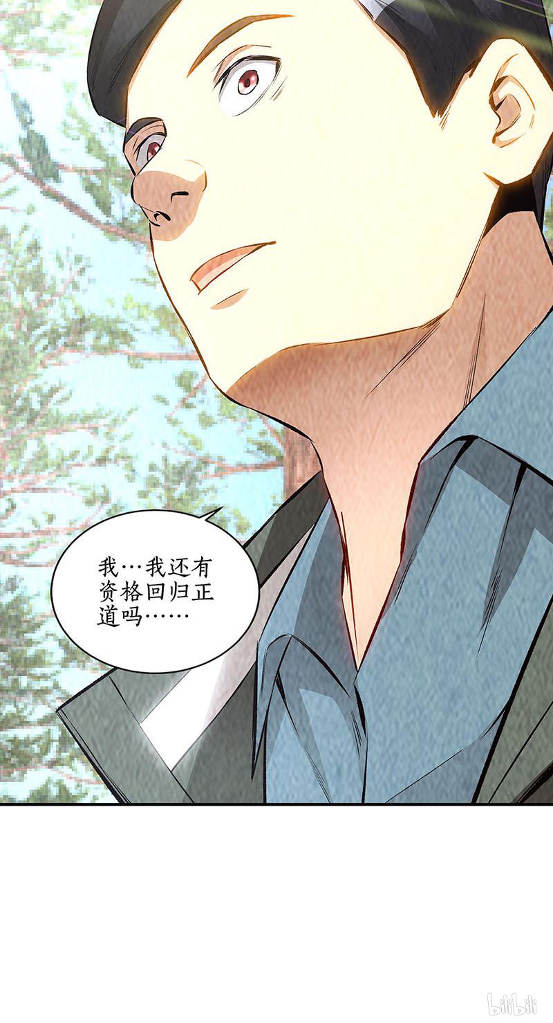 我本废柴第167话 劝说