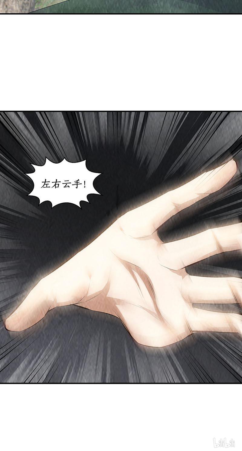 我本废柴第167话 劝说