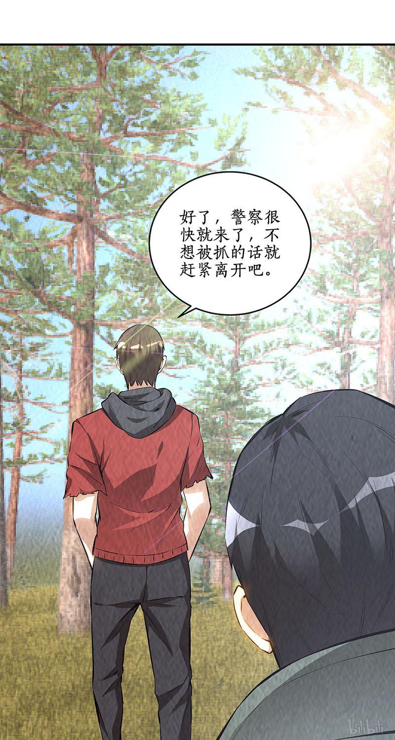 我本废柴第167话 劝说