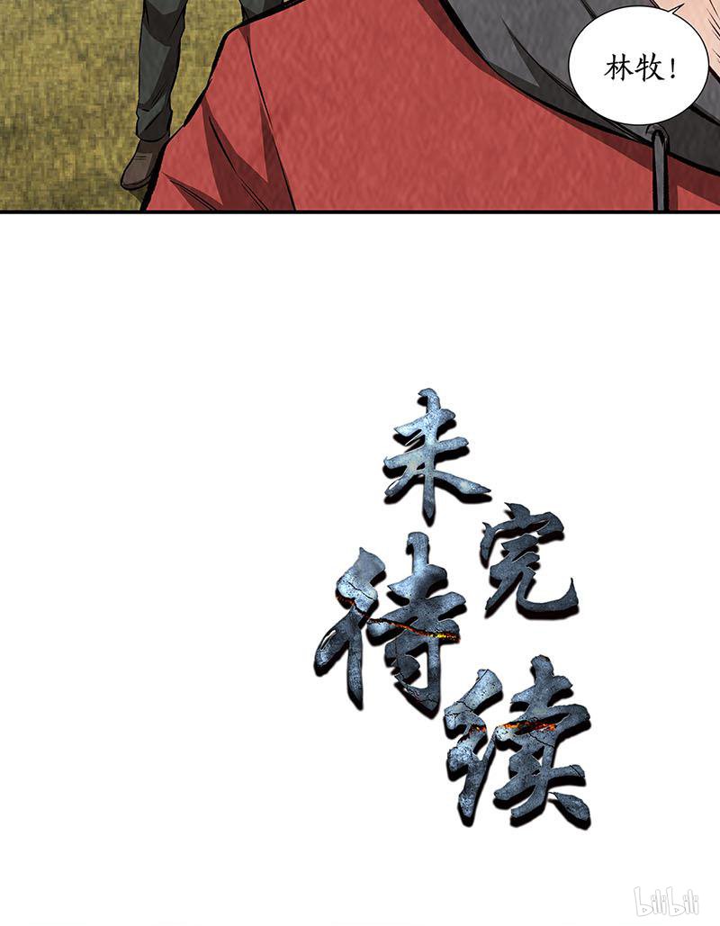 我本废柴第167话 劝说
