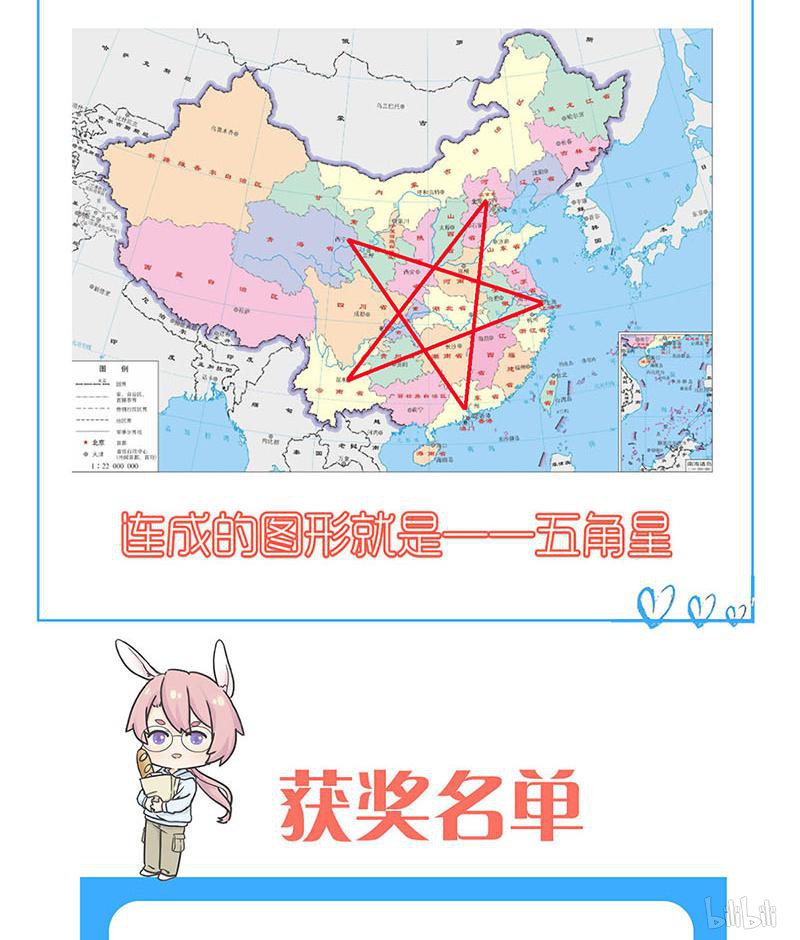 我本废柴第167话 劝说